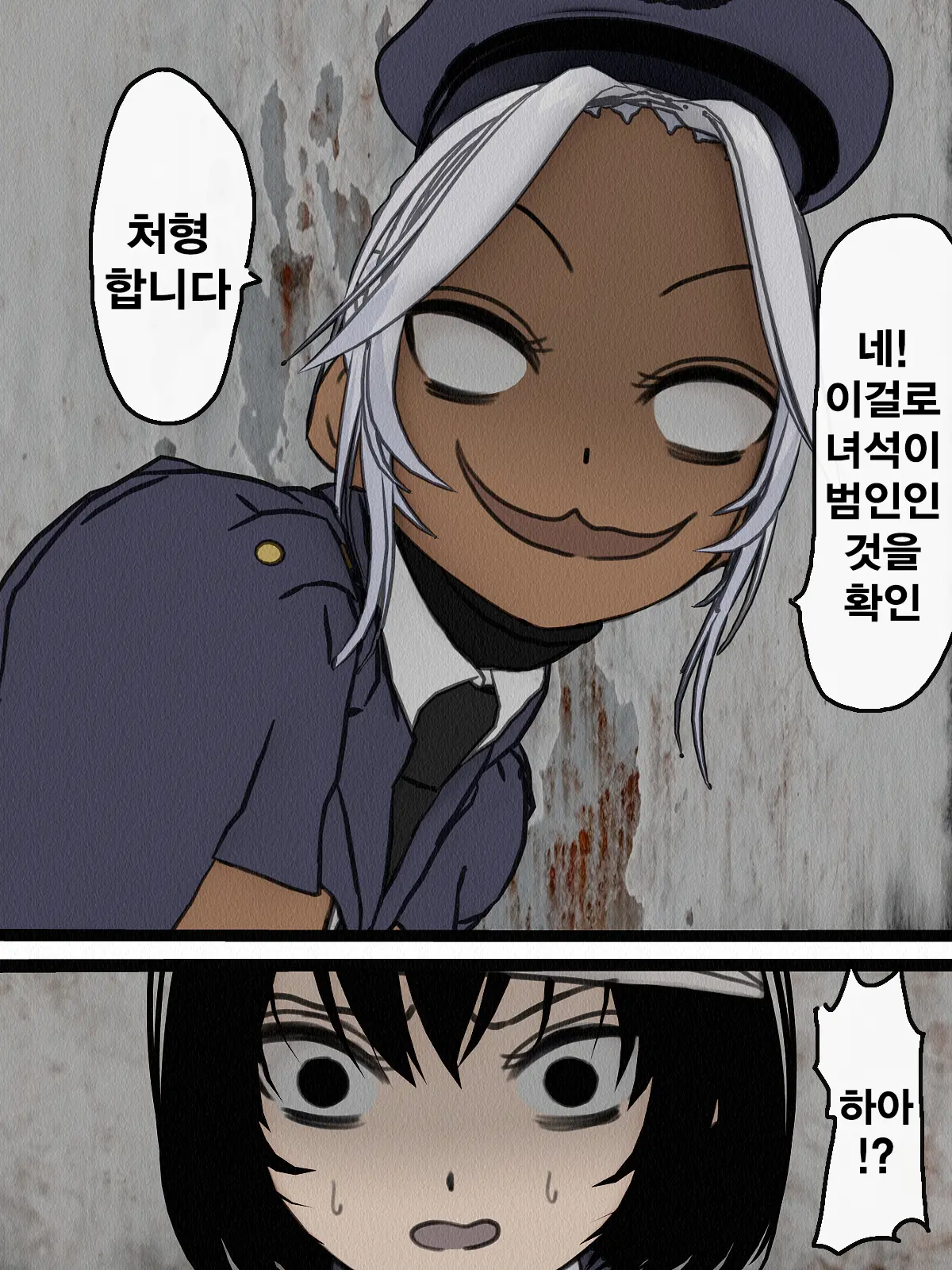 Kangoku Omocha 4 ~Seishorigakari To Shite Joshi Keimusho Ni Shuukan Sareta Boku~ | 감옥완구 4 ~성처리 담당으로 여자 교도소에 수감되어버린 나~